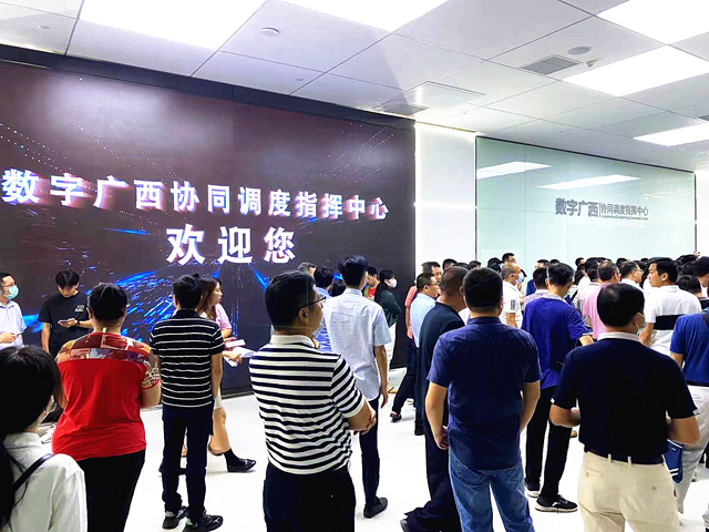 微宏科技參展2021廣西政務數(shù)據(jù)治理成果展示活動