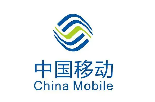 微宏科技業(yè)務(wù)流程管理平臺(tái)進(jìn)駐中國(guó)移動(dòng)