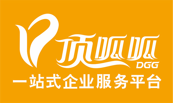 頂呱呱集團選用微宏BPA，微宏流程優化"頂呱呱"！